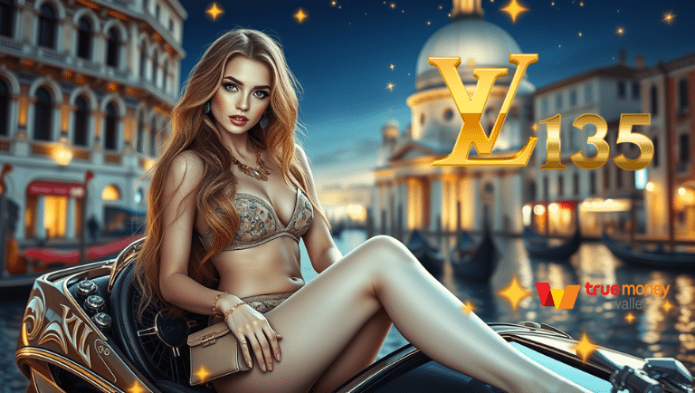 lv135 เว็บสล็อตใหม่ล่าสุด